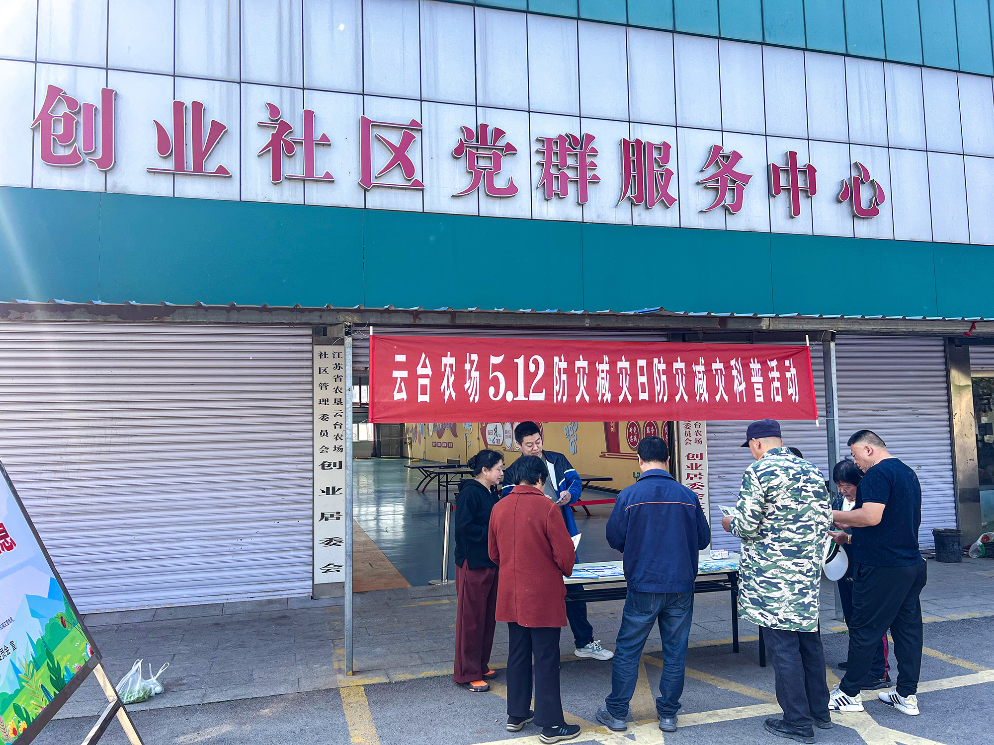 /gb2312/qishiyegonghui/17457.html